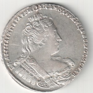 1 рубль 1733 г.