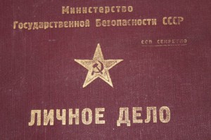 ОСС цветной металлургии СССР(легк) с док