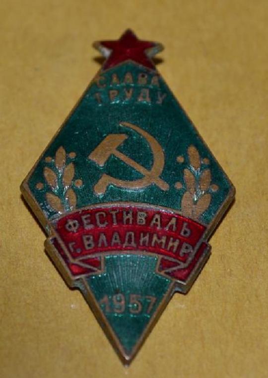 полтина 1858
