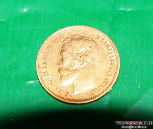 5 рублей Николай II АР 1901 год