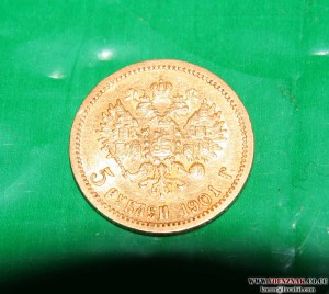5 рублей Николай II АР 1901 год