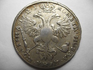 ПОЛТИНА ПЕТРА 1723 ГОДА В ПРИЛИЧНОЙ СОХРАННОСТИ