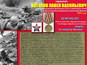 ууууушаков и .......