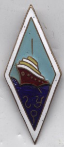 Горьковское речное училище