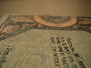 5 руб. Ростов серия АГ - ФЕРНИСОВАЯ СЕТКА