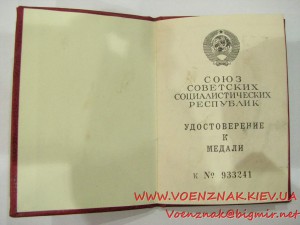 Два рубля 1924 года