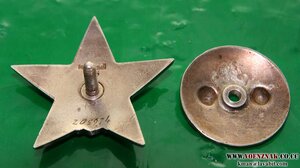 КЗ пятка, отличная, № 205***