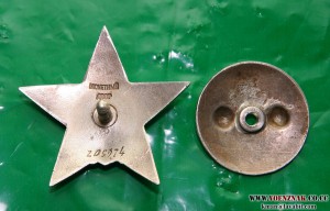 КЗ пятка, отличная, № 205***