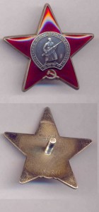 кз№3784ххх, бормаш. из поздних... ЛЮКС