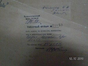 Живопись,сов.мастеров 3.