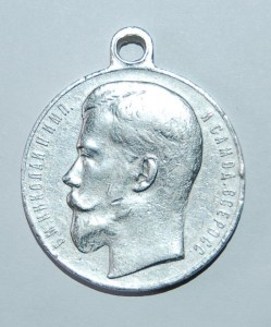 За Храбрость 4-й №301871