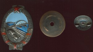 Почетный дорожник в серебре №1058