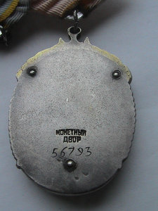 СКУБАКОВ - группа с нечастым Почётом