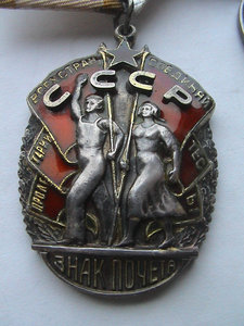 СКУБАКОВ - группа с нечастым Почётом