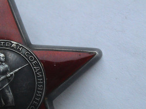 СКУБАКОВ - группа с нечастым Почётом