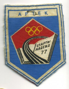 АРТЕК 1977 - шеврон