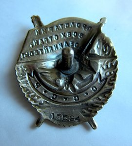 БКЗ ЗЕРКАЛКА