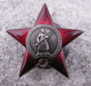 КЗ 21тыс/ОВ2ст/Москва+Кенигсберг/ОВ2(юб) на женщину ст.Лейт