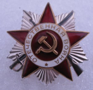 КЗ 21тыс/ОВ2ст/Москва+Кенигсберг/ОВ2(юб) на женщину ст.Лейт
