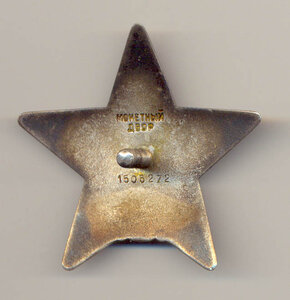 кз№1505ххх , дубль... хороша