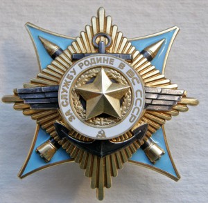 Коронация АлександраIII