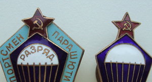 Спортсмен Парашютист 3р- в Люксе!!!
