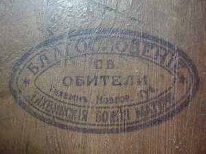 Богоматерь "Знамение", со штампом, подписная.