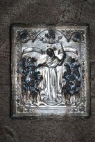 Образ всем скорбящим радость пр.Богородицы
