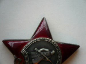 КЗ-1699519 (брак штампа )