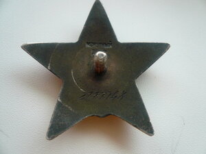 КЗ-2777748 (интересная )