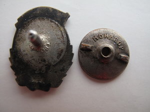 Наркомрыбпром