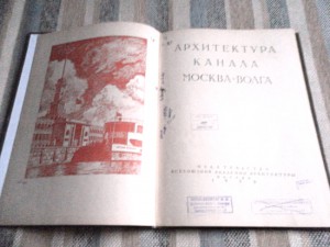 ВОЕН. ВЕТ. АКАДЕМИЯ.