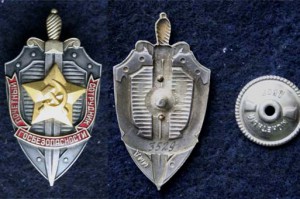 Почётный сотрудник госбезапасности