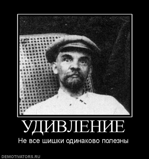 ЛЕНИН В СМОЛЬНОМ