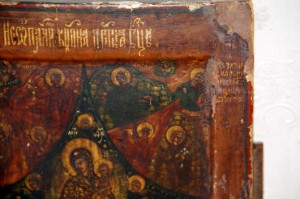 Неопалимая купина. Ковчег