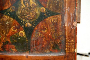 Неопалимая купина. Ковчег