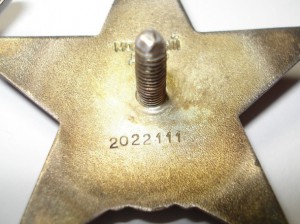 Две Красных звезды дубликат