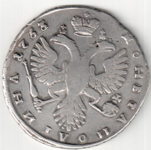 Полтина 1733 г.