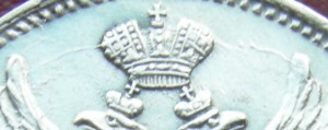 20 копеек 1826 г. Биткин R- CОСТОЯНИЕ