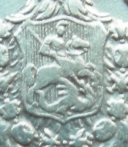 20 копеек 1826 г. Биткин R- CОСТОЯНИЕ