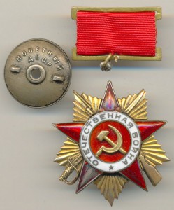 Комплект на летчика: ОВ-1 №101, Невский,БКЗ-винт, БКЗ подвес