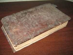 Книга 18 век. БОГОРОДИЦЕ ДЕВО.