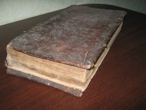 Книга 18 век. БОГОРОДИЦЕ ДЕВО.