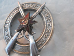 Ромб АРТА