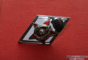 Ромб АРТА