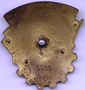 Отличнику промкооперации № 3066