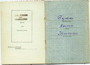 К-т с мед. Нахимова № 1133 в сохране и сборе.