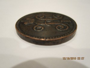 2 копейки серебром 1848 год Варшава RRR
