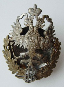 Знак Ветеринарного Врача.