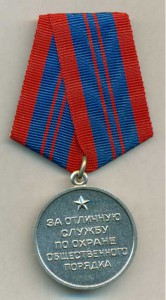 ООП РСФСР